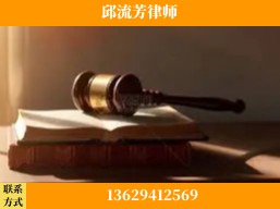 个旧-疑难刑事案件处理