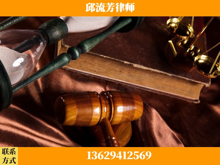 个旧-离婚财产纠纷